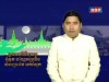 2016-11-15 : TVK Daily News