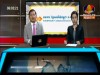 2016-11-16 : BayonTV Morning News
