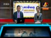 2016-11-29 : BayonTV Morning News
