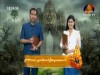 2016-11-30 : BayonTV A Smile of Cambodian Culture