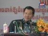 2016-12-05 : TVK PM Hun Sen Speech - Inauguration of New Coca Cola Factory