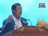 2016-12-06 : TVK PM Hun Sen Speech - 18th National and 34th International Day of Persons with Disabilities