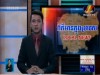 2016-12-09 : BayonTV Daily News