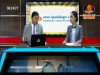 2016-12-20 : BayonTV Morning News