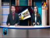 2016-12-21 : BayonTV Daily News