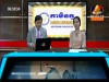2016-12-23 : BayonTV Morning News