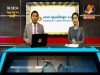 2016-12-26 : BayonTV Morning News