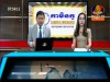 2017-01-23 : BayonTV Morning News
