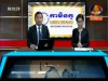 2017-01-24 : BayonTV Morning News