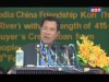 2017-02-13 : TVK PM Hun Sen Speech - Cambodia-China Friendship Koh Thom Bridge Inauguration Ceremony