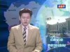 2017-02-17 : TVK Daily News