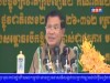 2017-03-06 : TVK PM Hun Sen Speech - Groundbreaking and Inauguration Ceremony of Two Portions of Phnom Penh Second Ring Road
