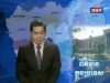 2017-04-03 : TVK Daily News