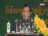 2017-04-03 : TVK PM Hun Sen Speech - Inauguration of Samdech Techo Hun Sen Blvd