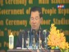 2017-04-04 : TVK PM Hun Sen Speech - Groundbreaking Ceremony of the Construction of Main Stadium of Morodok Decho Sport Complex