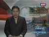 2017-04-19 : TVK Daily News