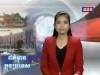 2017-05-01 : TVK Daily News