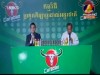 2017-05-21 : BayonTV Carabao International Khmer Boxing