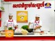 2013-03-31 : BayonTV Flavor of the Week