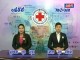 2013-04-20 : TVK Cambodian Red Cross Weekly Activity