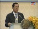 2015-08-26 : TVK PM Hun Sen Speech - Launching Ceremony of Cambodia Industrial Development Policy 2015-2025