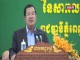 2017-04-27 : TVK PM Hun Sen Speech - Graduation Ceremony of Human Resources University
