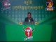 2017-05-28 : BayonTV Carabao International Khmer Boxing