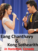 2012-07-28 : Concert in Hamilton Canada Featuring Kong Sothearith and Eang Chanthavy