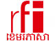 RFI Radio France International Khmer Archive